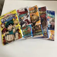 僕のヒーローアカデミア チームアップミッション 全巻セット