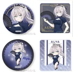 ロシデレ　アーリャ　セガラッキーくじ　缶バッジ　アクリルコースター　4点セット