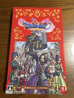 ドラゴンクエストXI S Switch 過ぎ去りし時を求めて