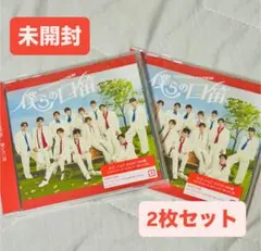 僕らの口笛 通常盤 SHOW-WA ver.