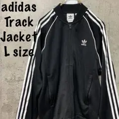 アディダス adidas トラックジャケット ジャージジャケット Lサイズ