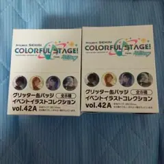 プロセカ グリ缶 vol.42A 未開封ボックス　2box