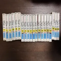 音やん　(中古)漫画　全20巻セット