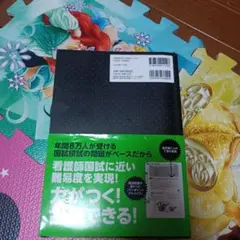 第103回看護師国試予想問題720 : PASS*NOTE