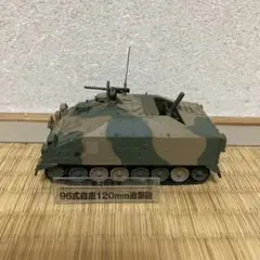 激レア品!陸上自衛隊「96式120mm迫撃砲」フィギュア!