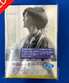 Blu-ray 中島みゆき/コンサート「歌会 VOL.1」