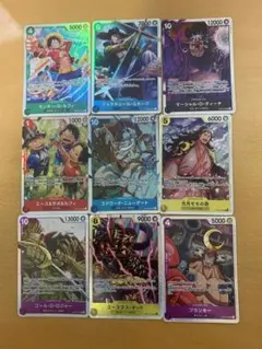 ワンピースカード　9枚