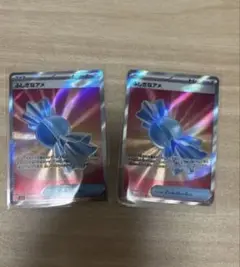 ふしぎなアメ sr 2枚