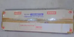 サンワサプライ 100-MR176 木製 棚 2段式ラック 幅100cm　未使用