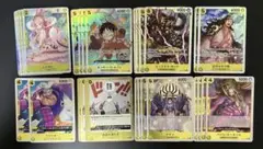 ワンピースカード【THE BEST 2】黄　SR以下　まとめセット
