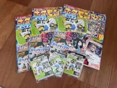 ポケモンファン第94号まとめうり