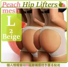 基本4エンジェルバード 布ナプキン オーガニック竹 温活ライナー~夜用~尿漏れも