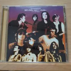 vocal compilation 90's hits vol.1 ~male~