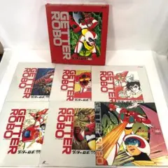 ゲッターロボG  1・2  BOX レーザーディスクまとめ売り レーザーディスク LD ゲッターロボ ＆ ゲッターロボG