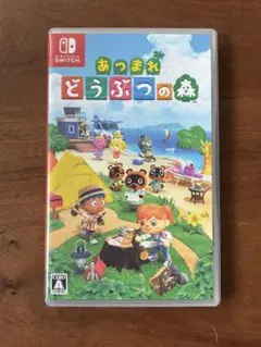 あつまれ どうぶつの森 Nintendo Switch