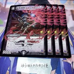 NO.11251 ブラックルシファー プロモ ホイル