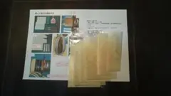 Item thumbnail for item 050f8ad0-0201-4d19-b755-73a525a4d0ba