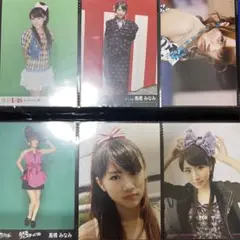 AKB48 高橋みなみ オフショット 6枚セット