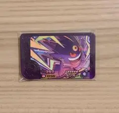 ポケモンフレンダ フレンダピック スーパートレジャー ゲンガー