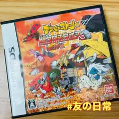 デジモンストーリー 超クロスウォーズ レッド DS