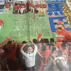 2025年最新】黒田博樹 グローブの人気アイテム - メルカリ