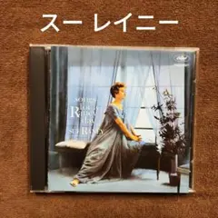 【ジャズ CD】スー レイニー／ Songs for a Raney Day
