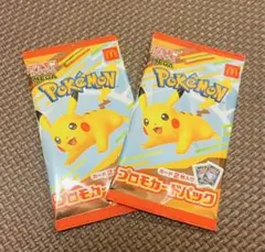新品　ポケモンカード　ハッピーセット　2セット
