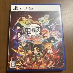 鬼滅の刃 ヒノカミ血風譚 2 PS5