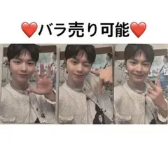 BTOB ソンジェ アルバム トレカ Fromm ランダム ヨントン 572