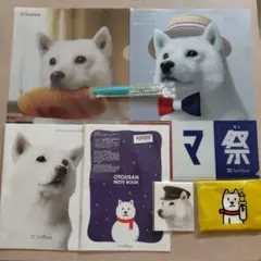 【まとめ売り】ソフトバンクお父さん 犬雑貨 文房具セット