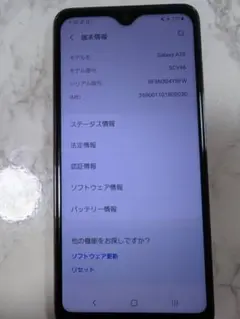 galaxy A20 simフリー