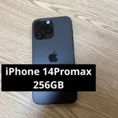 早い勝ちiPhone 14 Pro max 256GB スペースブラック