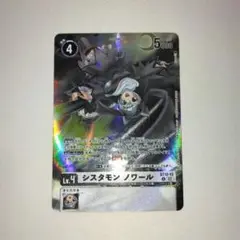 デジモンカード　シスタモン　ノワール　パラレル　2枚セット シスタモン ノワール - カードランド秋葉原店