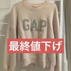 最終値下げGAP ベージュ ロゴ入り トレーナー
