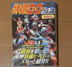 ザ・カゲスター VOL.1 VOL.2 VOL.3〈全2枚組〉全巻セット Amazon.co.jp: ザ・カゲスター VOL.2 [DVD] : 立花直樹, 早川