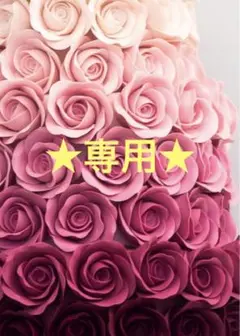 特価2本セット♡ Jo Malone ♡ピオニーブラッシュスエードu0026レッドローズ
