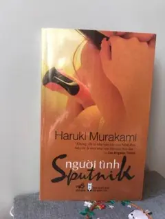 ☘️Người tình Sputnik - murakami haruki