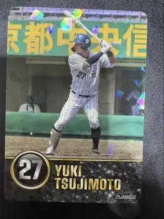 2025 社会人野球 トレーディングカード 辻本勇樹 NTT西日本 仙台大学