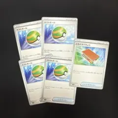 ネストボール　ともだちてちょう まとめ売り