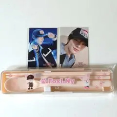 【匿名配送】StrayKids dominATE オンラインくじ アイエン
