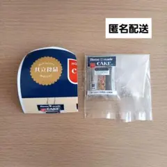 ガチャ　共立食品　ホームメイドケーキ トリオスプレー　ミニチュア