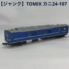 Item thumbnail for item f36350ab-21c7-41ca-8f76-573e5bdcba52