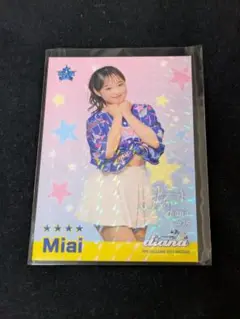 2025 ベイスターズアプリ diana Miai 第3弾カード　リアル化