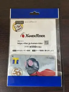 仮面ライダー Tカード 50周年記念