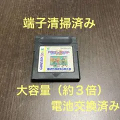 ドラゴンクエスト　1 2