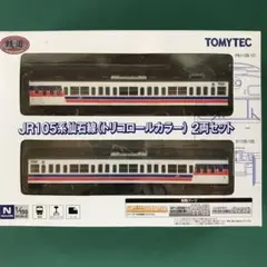 2025年最新】仙石線 103系の人気アイテム - メルカリ