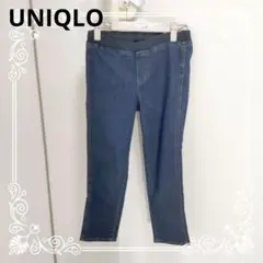 a1055 UNIQLO　ユニクロダークブルー スキニーデニム　おしゃれ