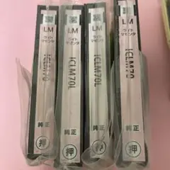 EPSON IC6CL70L ライトマゼンタ4本セット