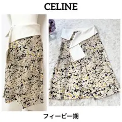 極美品 CELINE フィービー期 マーガレット柄 シルク ラップスカート 34