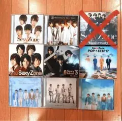 SexyZone CD まとめ売り